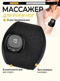 Распродажа 