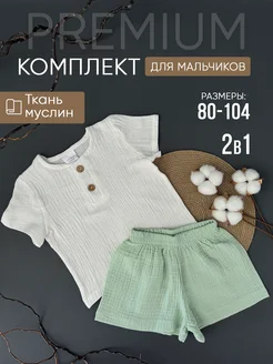 Распродажа .
