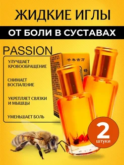 Распродажа 