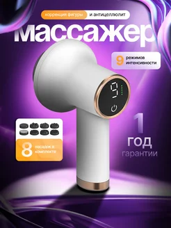 Распродажа 