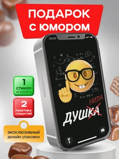 Распродажа .