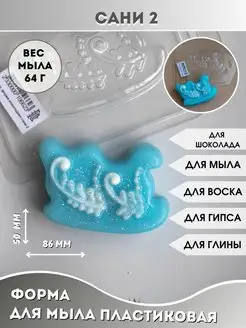 Отзыв на 