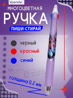 Распродажа 