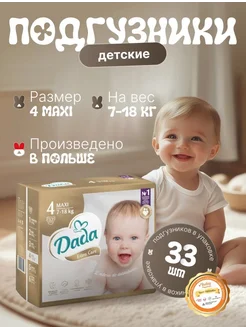 Отзыв на 