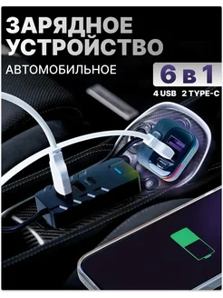 Распродажа 