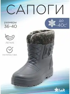 Отзыв на 