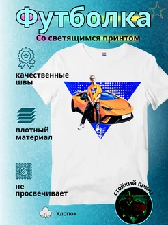 Распродажа .