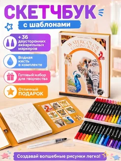 Распродажа 