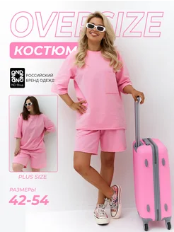 Распродажа .