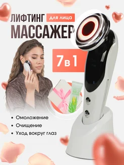 Распродажа 