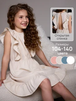 Распродажа .