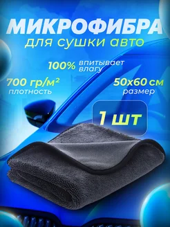 Отзыв на 