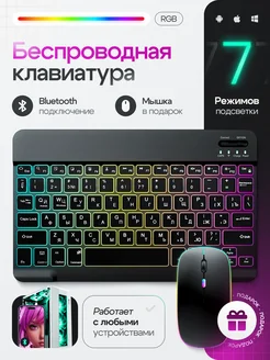 Распродажа 