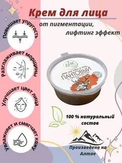 Отзыв на 
