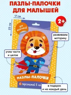 Отзыв на 