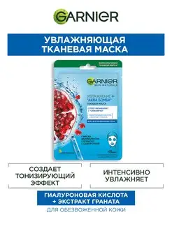 Отзыв на 