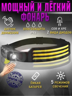 Отзыв на 