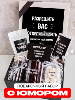 Распродажа .