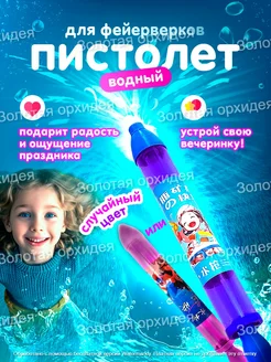 Отзыв на 