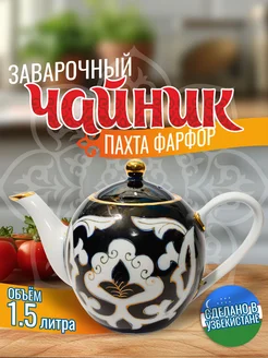 Отзыв на 