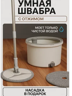 Распродажа 