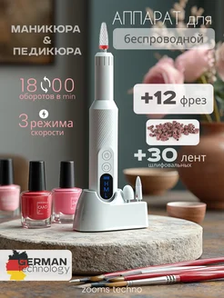 Распродажа 