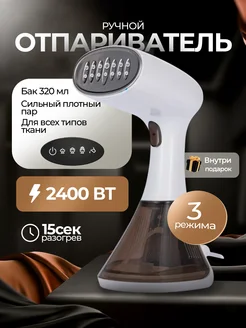 Отзыв на 