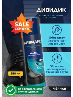Отзыв на 