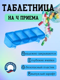 Отзыв на 