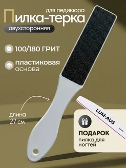 Отзыв на 