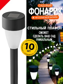 Отзыв на 
