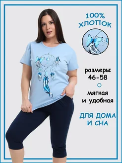 Отзыв на 