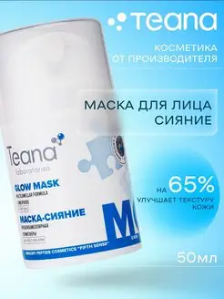 Отзыв на 