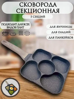 Отзыв на 