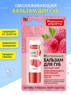 Отзыв на 