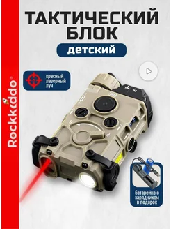 Распродажа 