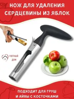 Отзыв на 
