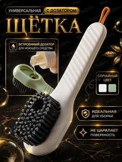 Распродажа 