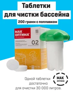 Распродажа 