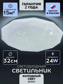 Отзыв на 