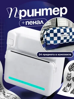 Отзыв на 