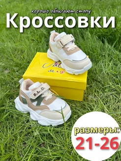 Отзыв на 