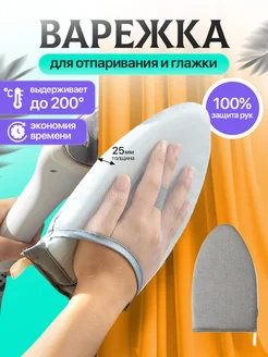 Отзыв на 