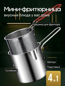 Распродажа .