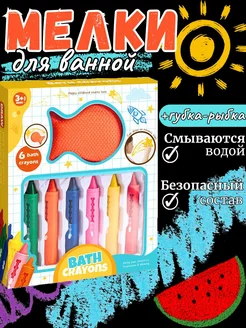 Распродажа 