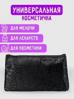 Отзыв на 