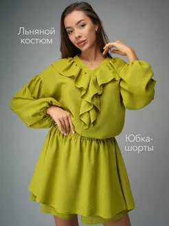 Распродажа .