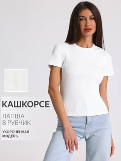 Скидка на Футболка облегающая укороченная в рубчик