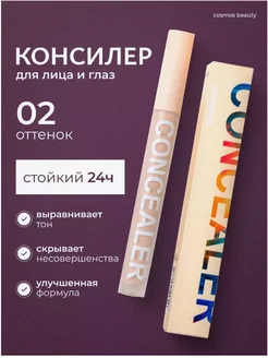 Отзыв на 
