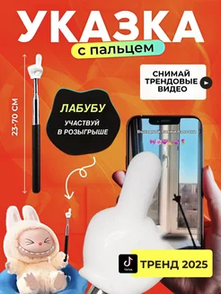 Отзыв на 